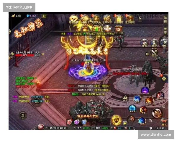 最好的传奇手游