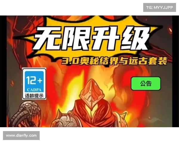 暗黑挂机新手攻略大全：速上手