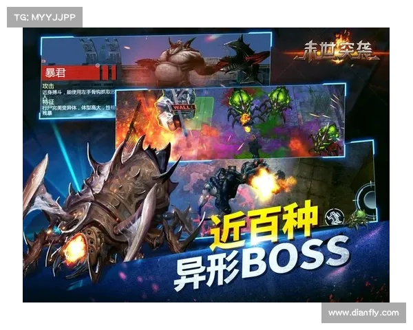 末世类游戏手游