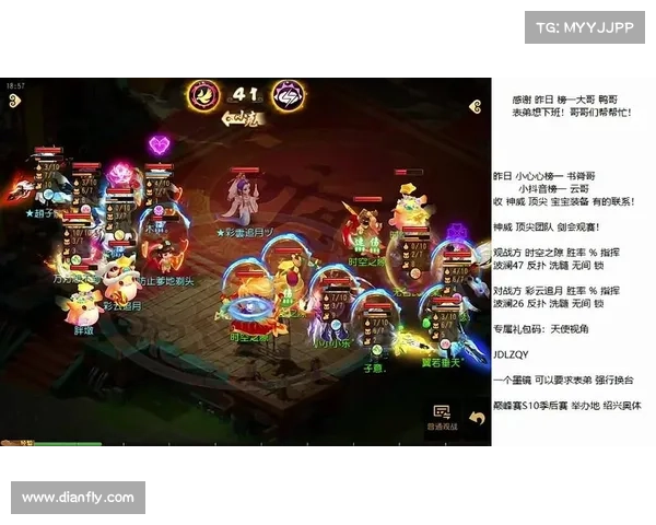 梦幻手游奇珍异草录：探索药草的神奇力量