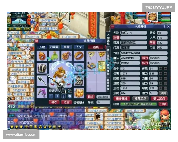 梦幻手游魔王寨加点