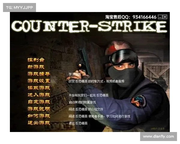 玩CS单机不卡设置攻略