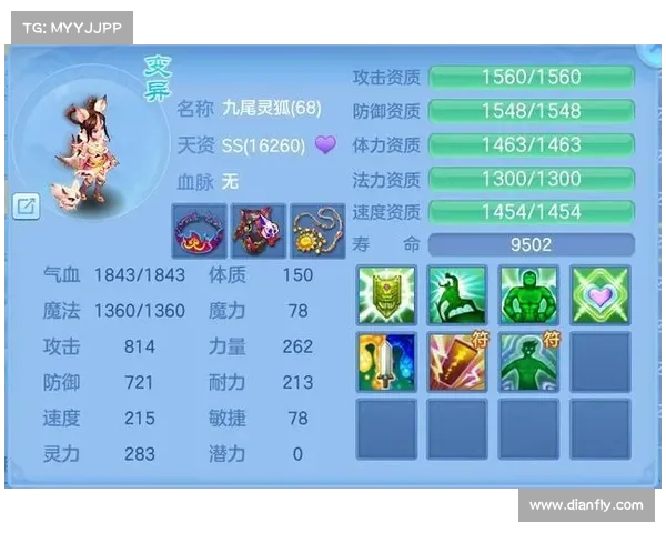 神武手游罗刹女加点攻略：打造最强物理输出