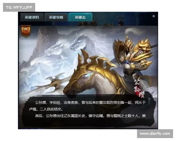 英雄三国英雄攻略—英雄三国平民最强阵容:征战三国:英雄攻略指南,智谋无双,称霸天下 英雄三国英雄攻略—英雄三国平民最强阵容:征战三国:英雄攻略指南,智谋无双,称霸天下