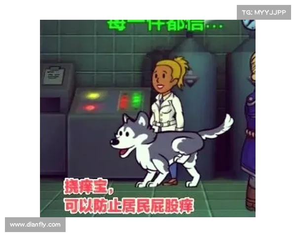 辐射避难所：金色武器之谜