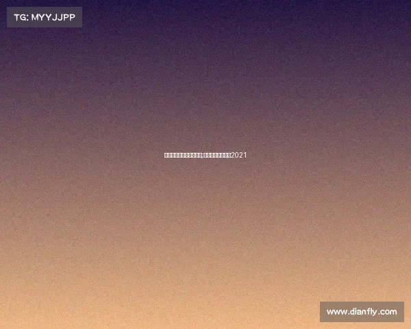 全国电子竞技公开赛百科;全国电子竞技大赛2021