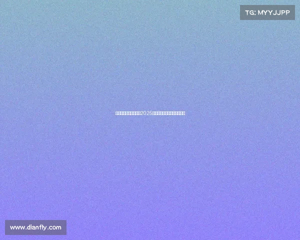 曹妃甸电竞产业引领：2025河北市场主体与发展前景探析